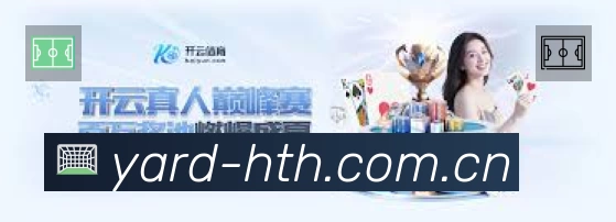 赛事数据