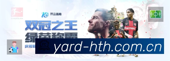 体育平台欢迎图